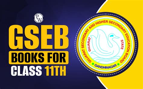 class 11 science gseb Kindle Editon