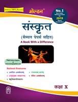 class 7 newage golden guide PDF