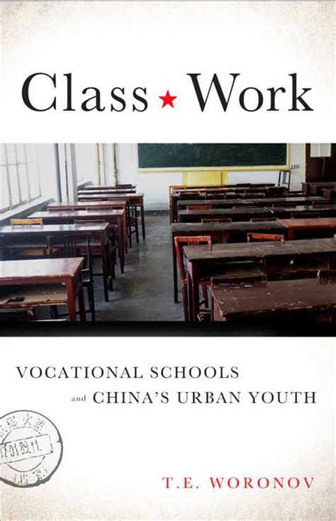 class work vocational schools chinas Kindle Editon
