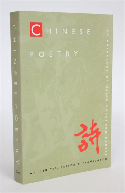 classical chinese poetry an anthology Doc