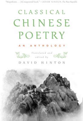 classical chinese poetry an anthology Doc