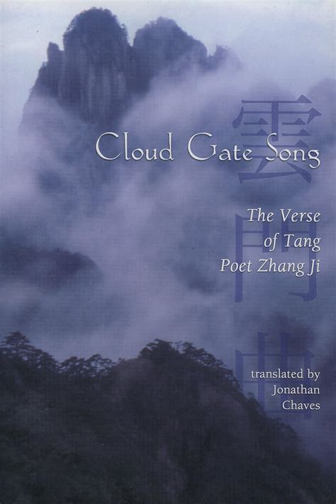 cloud gate song the verse of tang poet zhang ji Epub
