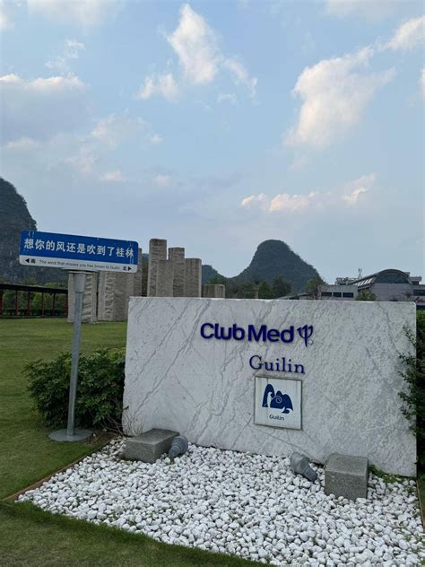 clubmed 評價