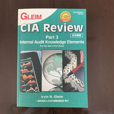 cma-gleim-17th-edition Ebook Doc