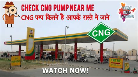 cng pump near me