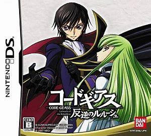 Code Geass Hangyaku No Lelouch Ds Walkthrough