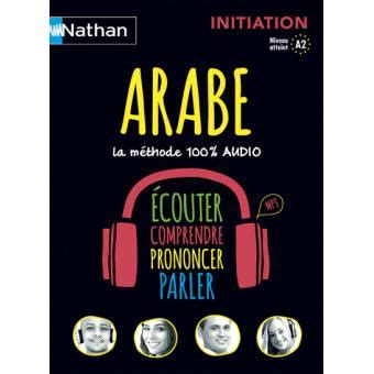 coffret arabe 100percent25 audio init PDF
