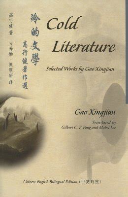 cold literature selected works by gao xingjian bilingual series on modern chinese literature Doc