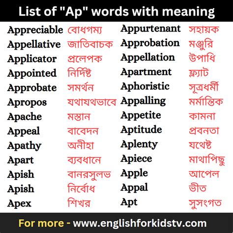 colors that start with ap