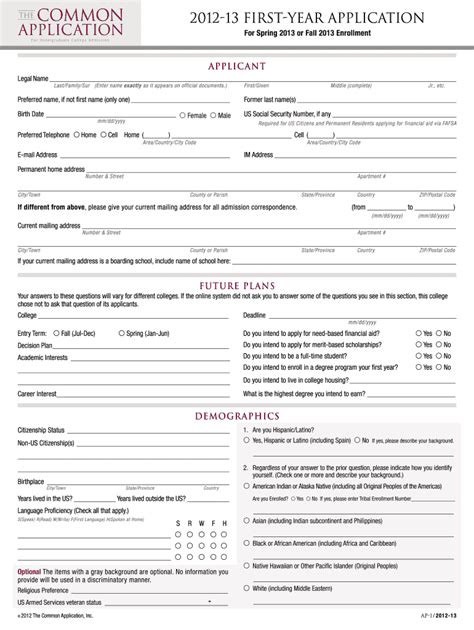 common application paper copy Reader