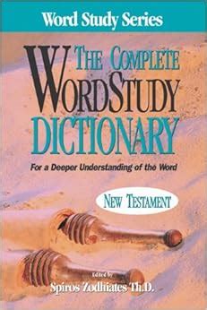 complete word study dictionary new testament word study series Kindle Editon