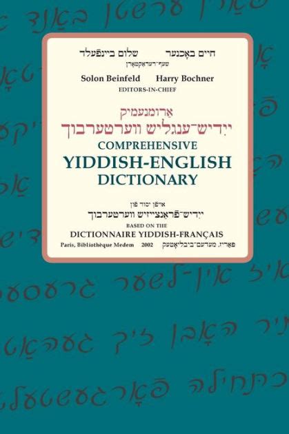 comprehensive yiddish english dictionary Doc