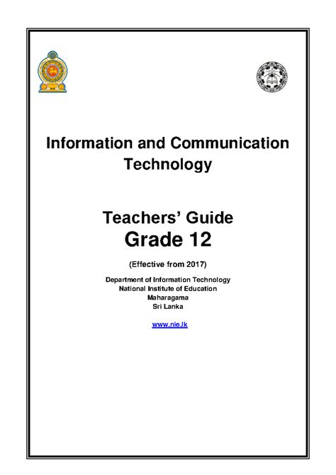 computer application technology march common paper 2014 grade 12 teachers guide PDF