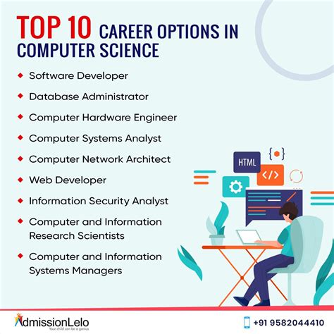 computer science related job