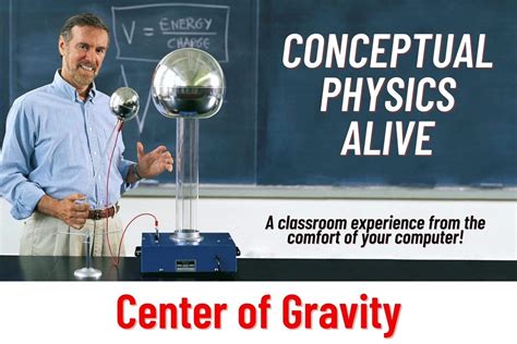 conceptual physic center of gravity Kindle Editon