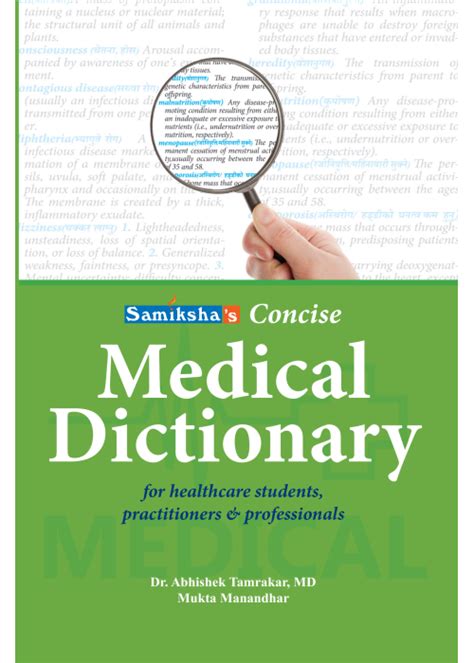 concise medical dictionary concise medical dictionary Kindle Editon