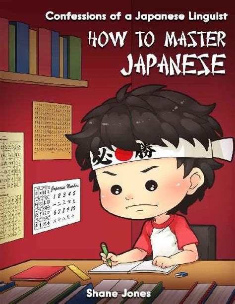 confessions of a japanese linguist how to master japanese the journey to fluent functional marketable japanese Reader