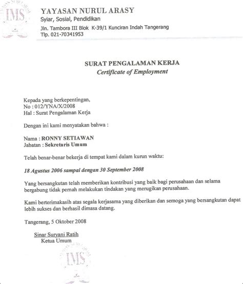 contoh surat izin tidak masuk kerja karena ada saudara meninggal Epub