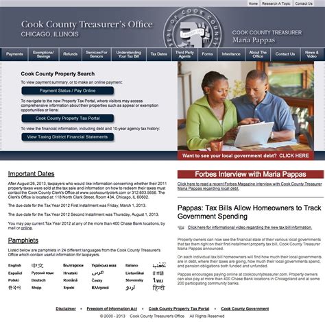 cook il property search