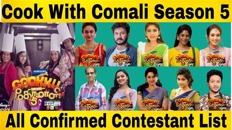 cook with comali season 5 this week old contestants list