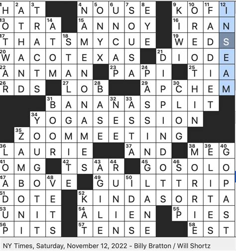 cookie nyt crossword