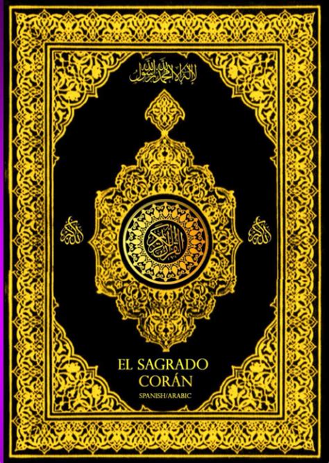 coran spanish edition Epub