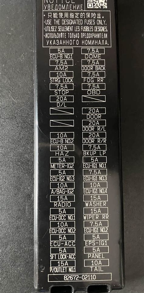 corolla fuse box diagram Kindle Editon