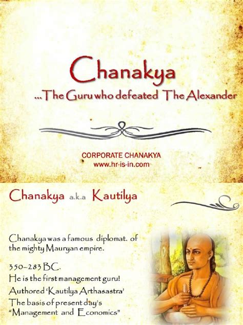 corporate chanakya pdf Kindle Editon