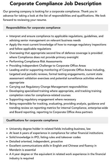 corporate compliance jobs