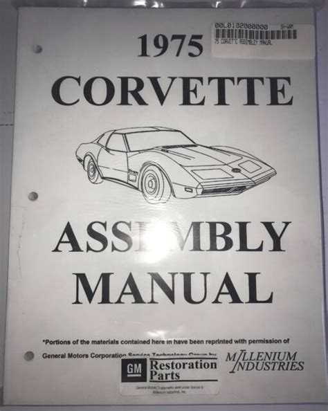corvette c3 manual Kindle Editon