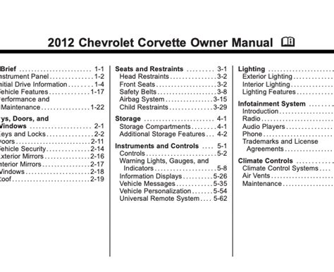 corvette owners manual 2012 Reader