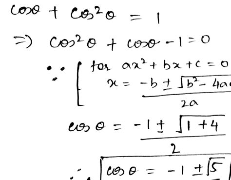 cos 2 calculator