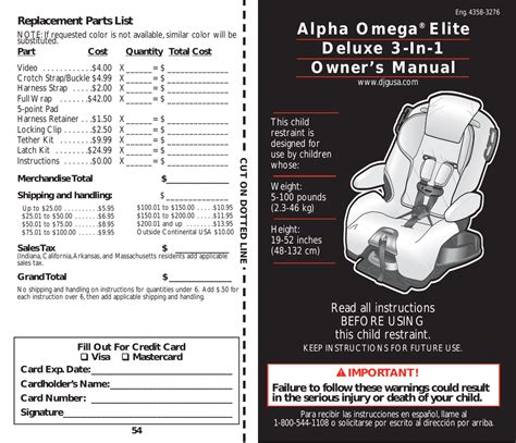 cosco alpha omega user manual Kindle Editon