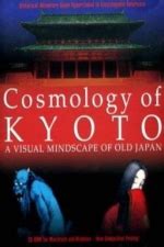 Cosmology Of Kyoto Walkthrough