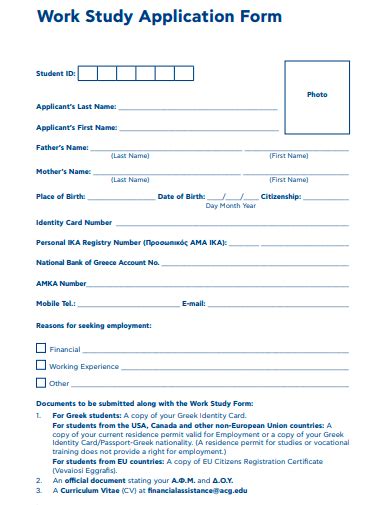 course of study in job application