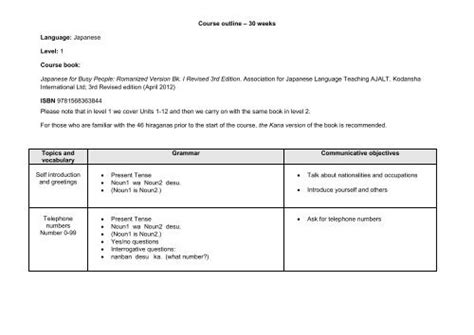 course outline 30 weeks language japanese pdf Doc