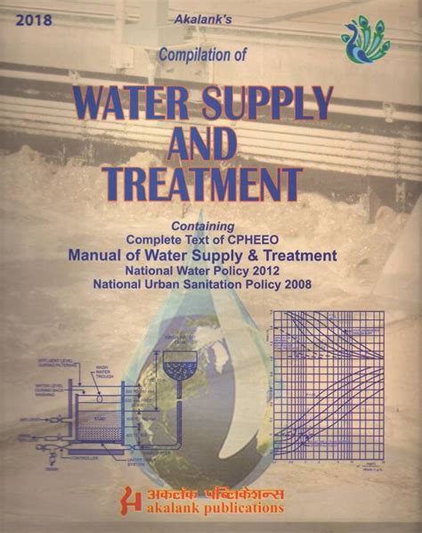 cpheeo manual water supply and treatment Epub