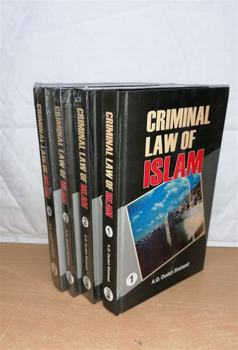 criminal law of islam PDF