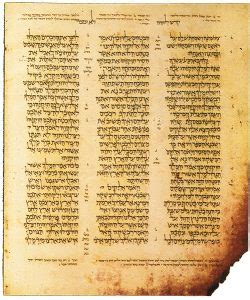 crown of aleppo the mystery of the oldest hebrew bible codex PDF