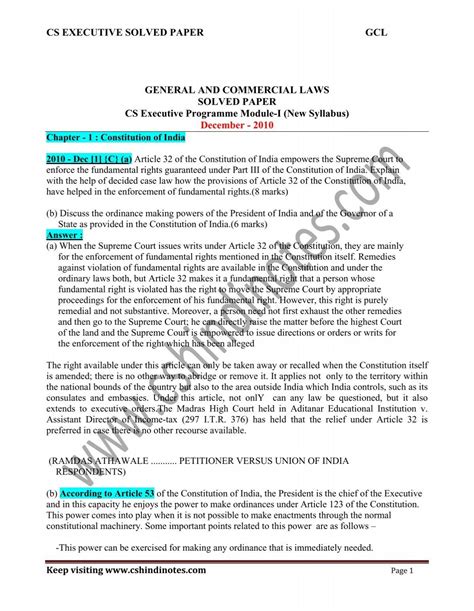 cs executive dec 2013 solved question paper PDF