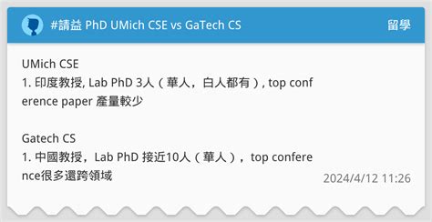 cs vs cse gatech