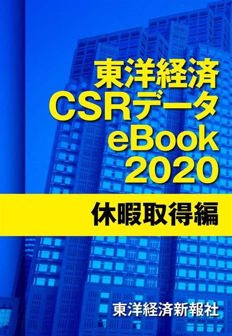 csr japanese edition epub download Reader