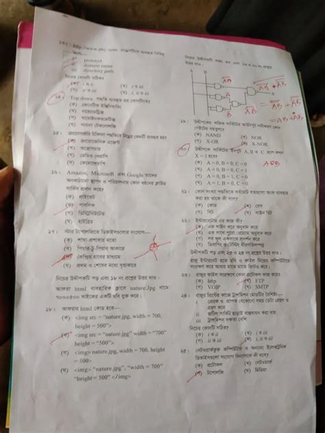 ctg board 2013 hsc quastion Doc