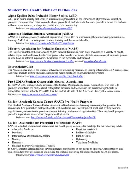 cu boulder pre med