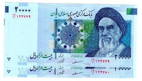 currency converter iran