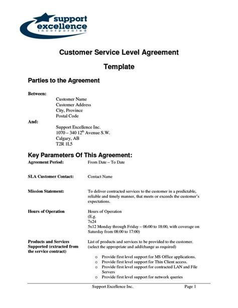 customer service agreement template PDF