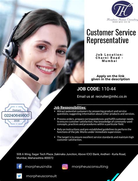 customer service representative position