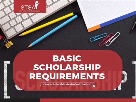 cvs scholarship requirements