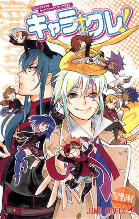 d. gray-man character ranking book