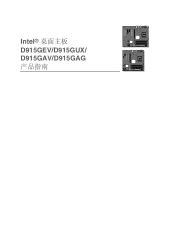 d915gav d915gag manual spanish Reader